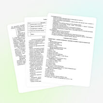 Рабочая программа по изобразительному искусству 4 класс