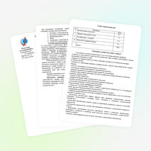 Рабочая программа по изобразительному искусству 4 класс