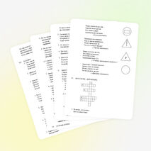 ОБЖ " Азбука движения" (8-9 лет)