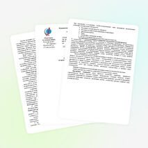 Рабочая программа по изобразительному искусству 4 класс