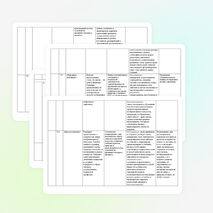 Рабочая программа по изобразительному искусству 4 класс