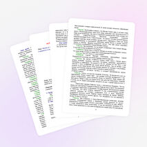 Интегрированный урок по изобразительному искусству "Иконы и культура Смоленщины сегодня. Материнская любовь и нежность в творчестве художников" (2 класс)