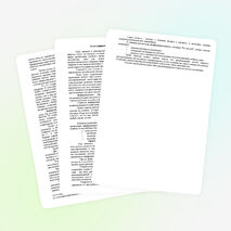 Пути дифференциации обучения математике