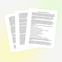 Анализ УМК "Начальная школа 21 века"