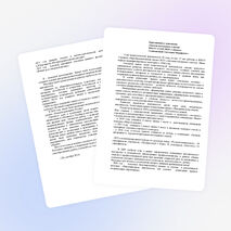 Приложение к заявлению учителя начальных классов на аттестацию