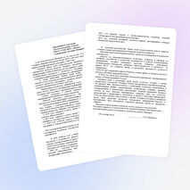 Приложение к заявлению учителя начальных классов на аттестацию