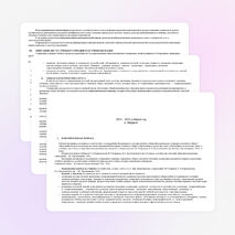 Рабочая программа по русскому языку 6 класс