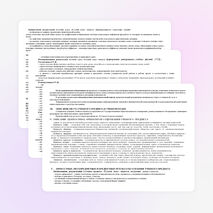 Рабочая программа по русскому языку 6 класс