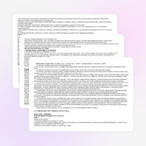 Рабочая программа по русскому языку 6 класс