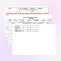 Рабочая программа по русскому языку 6 класс