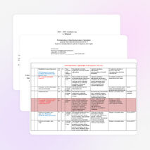 Рабочая программа по русскому языку 6 класс