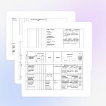 Рабочая программа дополнительных занятий по подготовке к итоговому сочинению 2014