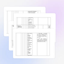 Рабочая программа дополнительных занятий по подготовке к итоговому сочинению 2014