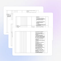 Рабочая программа дополнительных занятий по подготовке к итоговому сочинению 2014
