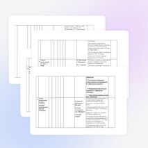 Рабочая программа дополнительных занятий по подготовке к итоговому сочинению 2014