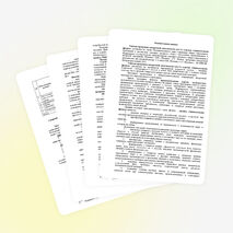 Рабочая программа внеурочной деятельности по физике "Занимательная физика"