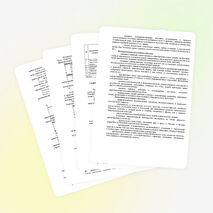 Рабочая программа внеурочной деятельности по физике "Занимательная физика"