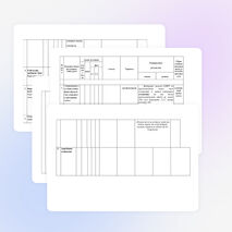 Рабочая программа дополнительных занятий по подготовке к итоговому сочинению 2014
