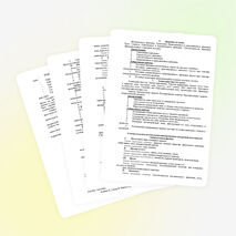 Рабочая программа внеурочной деятельности по физике "Занимательная физика"