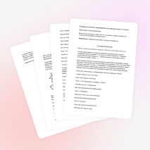 Внеклассное мероприятие по английскому языку в 3 классе