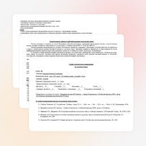 Тематическое планирование уроков русского языка в 4 классе