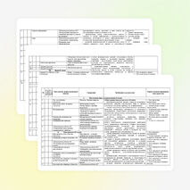 Рабочая программа внеурочной деятельности по физике "Занимательная физика"