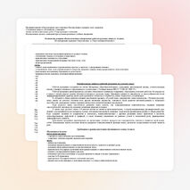 Тематическое планирование уроков русского языка в 4 классе