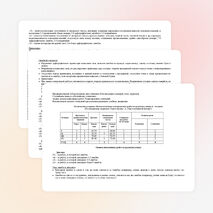 Тематическое планирование уроков русского языка в 4 классе