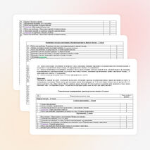 Тематическое планирование уроков русского языка в 4 классе