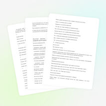 НОД Рисование нетрадиционными методами «Ёлочки для зайчат