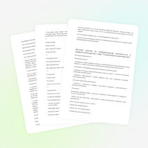 НОД Рисование нетрадиционными методами «Ёлочки для зайчат