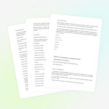 НОД Рисование нетрадиционными методами «Ёлочки для зайчат