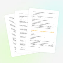 НОД Рисование нетрадиционными методами «Ёлочки для зайчат