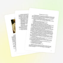 Методическая разработка по внедрению модульно-компетентностного подхода в образовательный процесс при проведении лабораторных работ по интерфейсному устройству "Юнипрактик" на уроках производственного обучения