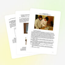 Методическая разработка по внедрению модульно-компетентностного подхода в образовательный процесс при проведении лабораторных работ по интерфейсному устройству "Юнипрактик" на уроках производственного обучения