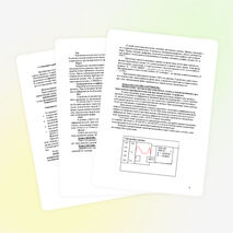 Методическая разработка по внедрению модульно-компетентностного подхода в образовательный процесс при проведении лабораторных работ по интерфейсному устройству "Юнипрактик" на уроках производственного обучения