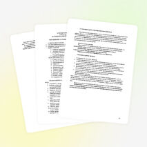 Методическая разработка по внедрению модульно-компетентностного подхода в образовательный процесс при проведении лабораторных работ по интерфейсному устройству "Юнипрактик" на уроках производственного обучения