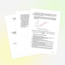 Методическая разработка по внедрению модульно-компетентностного подхода в образовательный процесс при проведении лабораторных работ по интерфейсному устройству "Юнипрактик" на уроках производственного обучения