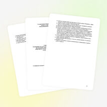 Методическая разработка по внедрению модульно-компетентностного подхода в образовательный процесс при проведении лабораторных работ по интерфейсному устройству "Юнипрактик" на уроках производственного обучения