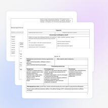 Математика урок по учебнику Морро . Технологическая карта