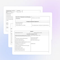 Математика урок по учебнику Морро . Технологическая карта