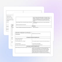 Математика урок по учебнику Морро . Технологическая карта