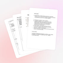 Конспект урока по русскому языку на тему "Весна в поэзии, музыке, живописи" (5-6 классы)