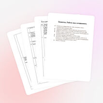 Конспект урока по русскому языку на тему "Весна в поэзии, музыке, живописи" (5-6 классы)