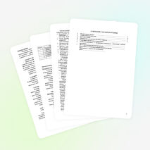 Рабочая программа по математике для 4 класса УМК "ПНШ"