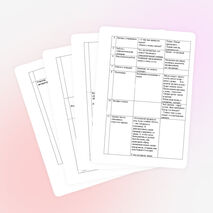 Конспект урока по русскому языку на тему "Весна в поэзии, музыке, живописи" (5-6 классы)