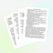 Рабочая программа по математике для 4 класса УМК "ПНШ"