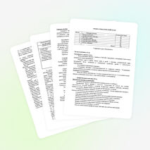 Рабочая программа по математике для 4 класса УМК "ПНШ"