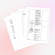 Конспект урока по русскому языку на тему "Весна в поэзии, музыке, живописи" (5-6 классы)