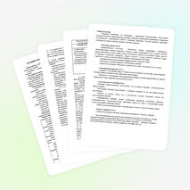 Рабочая программа по математике для 4 класса УМК "ПНШ"